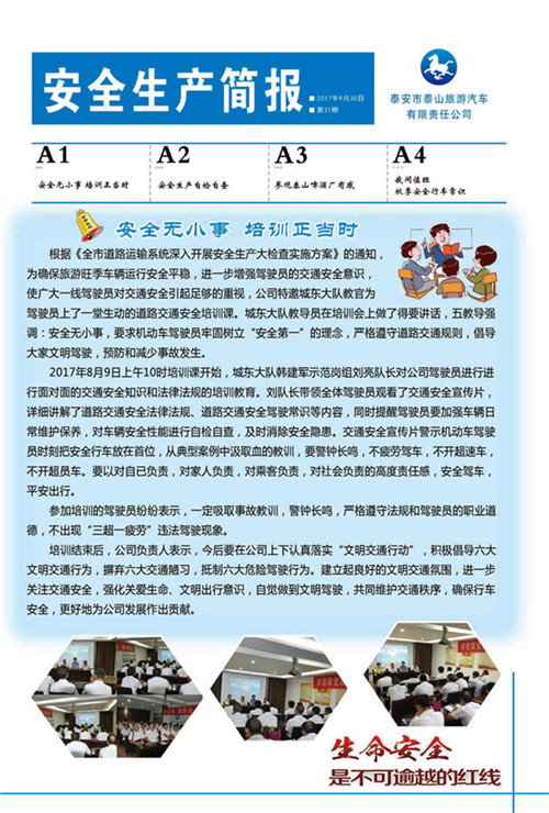 c(din)鿴Ԕ(x)Ϣ<br>(bio)}ȫa(chn)(jin)(bo) ʮһ xΔ(sh)2100